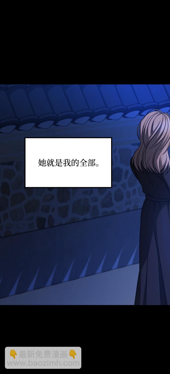 [第3季] 第25话 姜董事长67