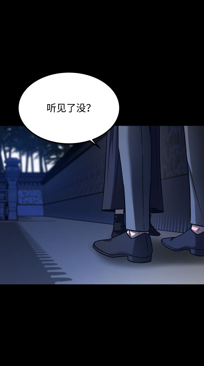 [第3季] 第25话 姜董事长71