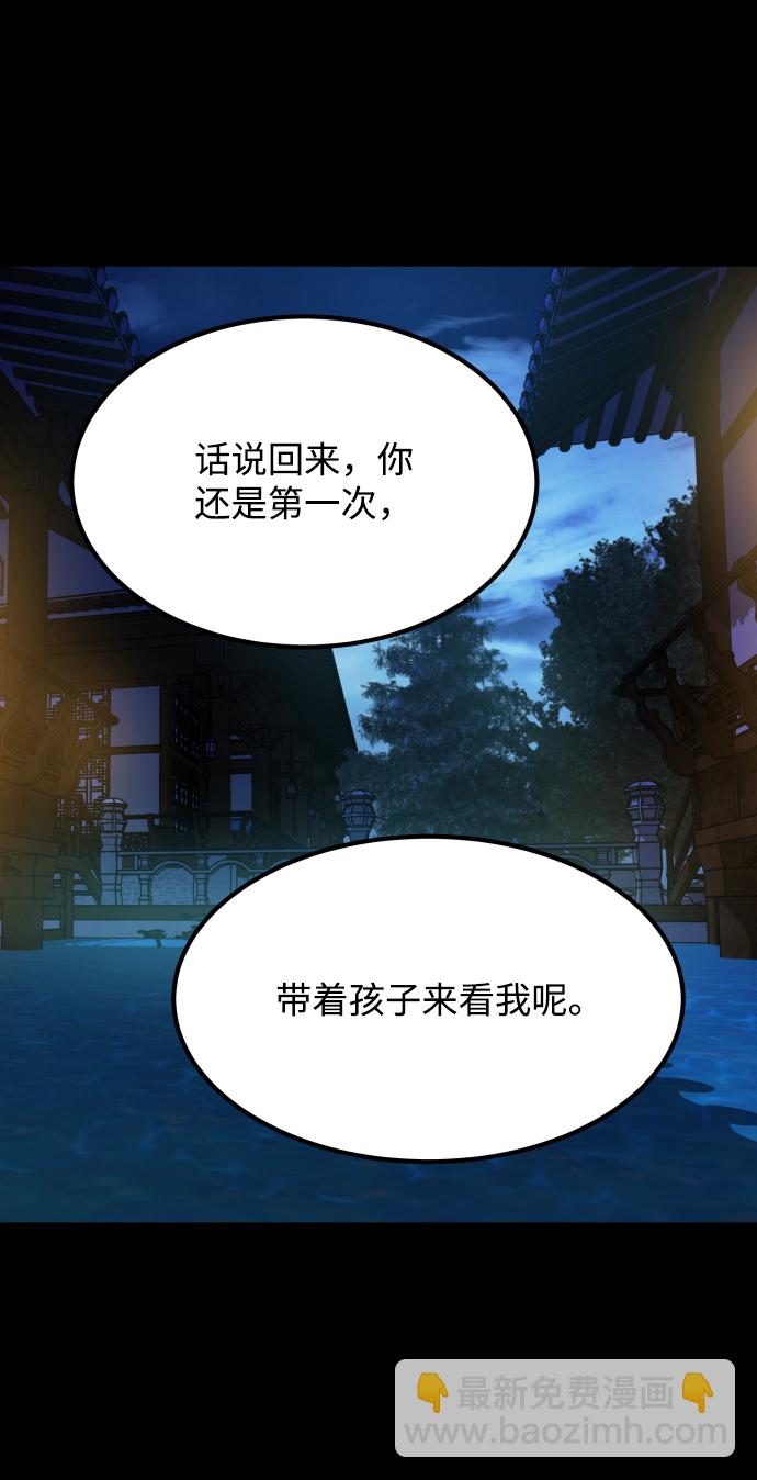 [第3季] 第25话 姜董事长78