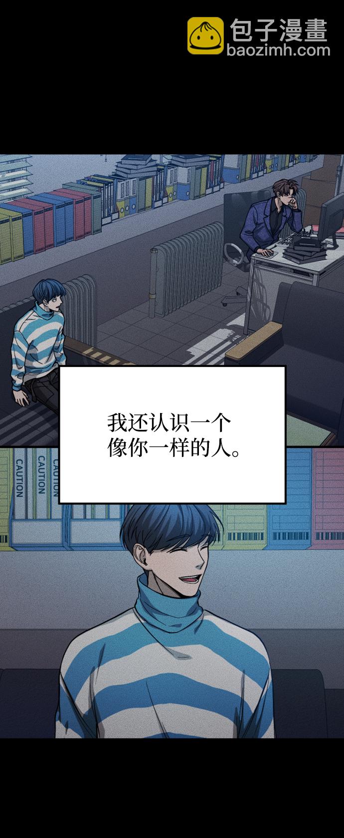 [第3季] 第25话 姜董事长88