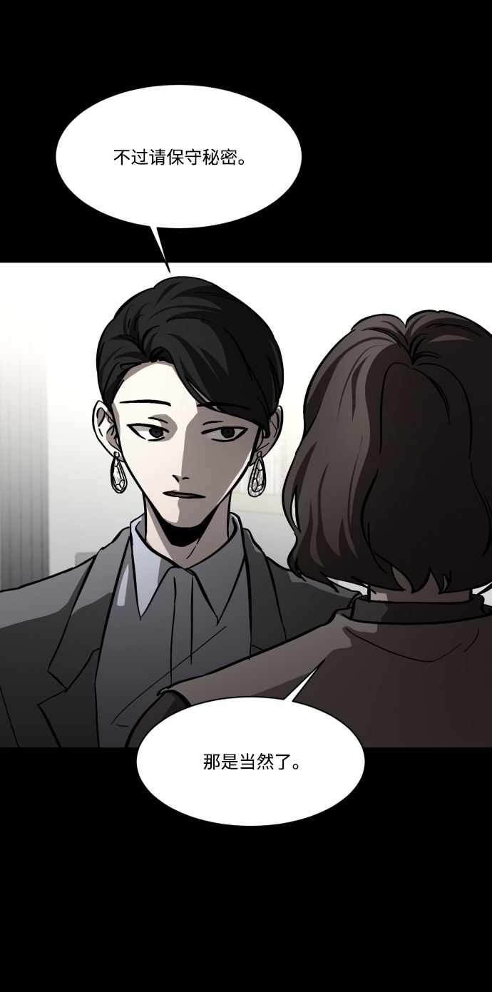 [第3季] 第28话 盛亚孤儿院11