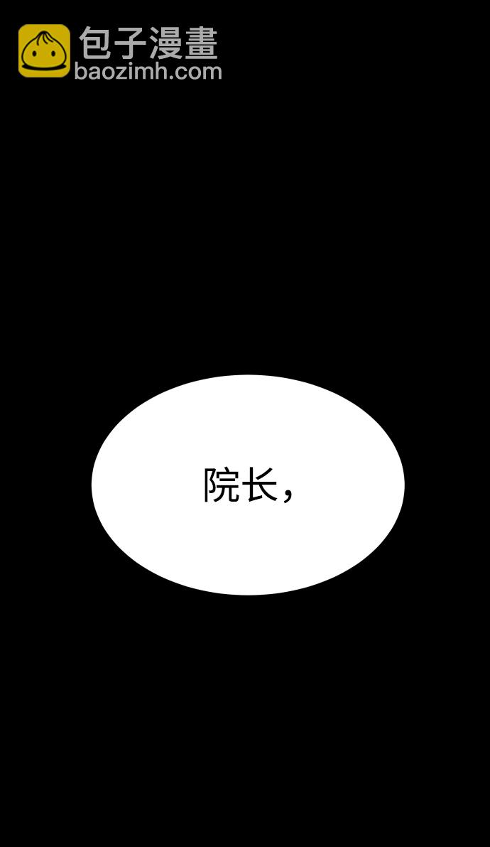 [第3季] 第28话 盛亚孤儿院20