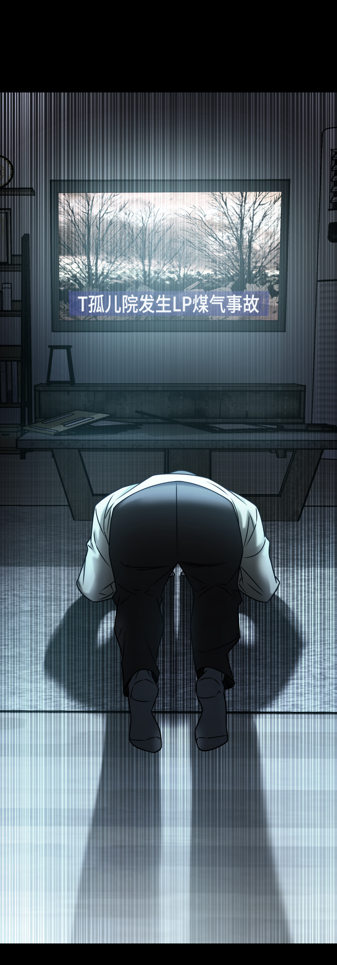[第3季] 第28话 盛亚孤儿院30