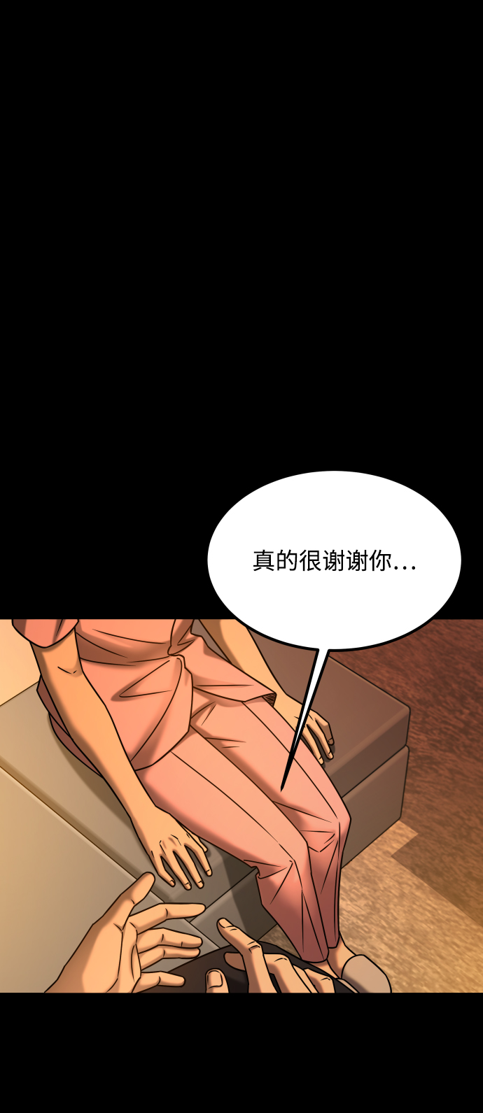 [第3季] 第28话 盛亚孤儿院32