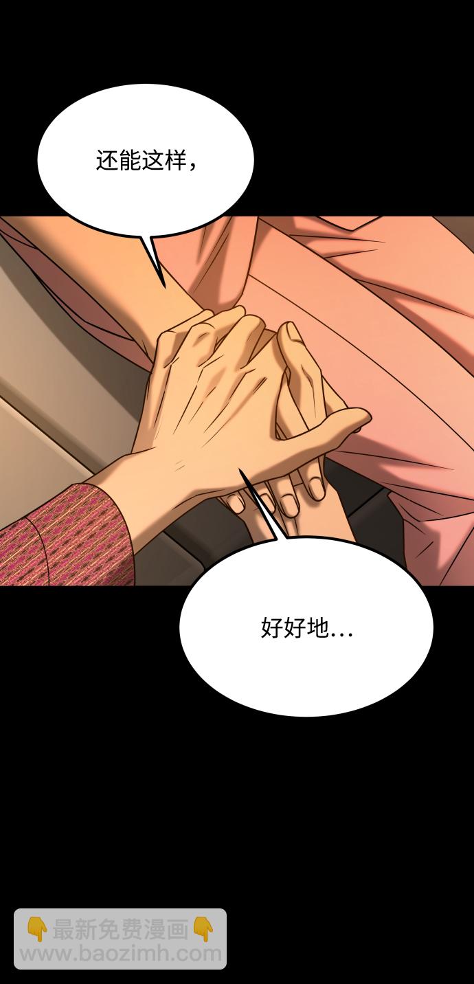 [第3季] 第28话 盛亚孤儿院33