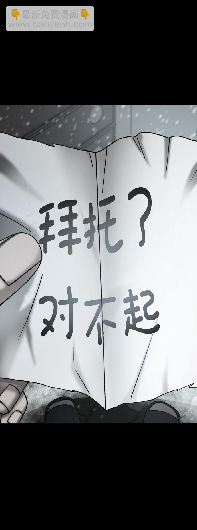 [第3季] 第28话 盛亚孤儿院48