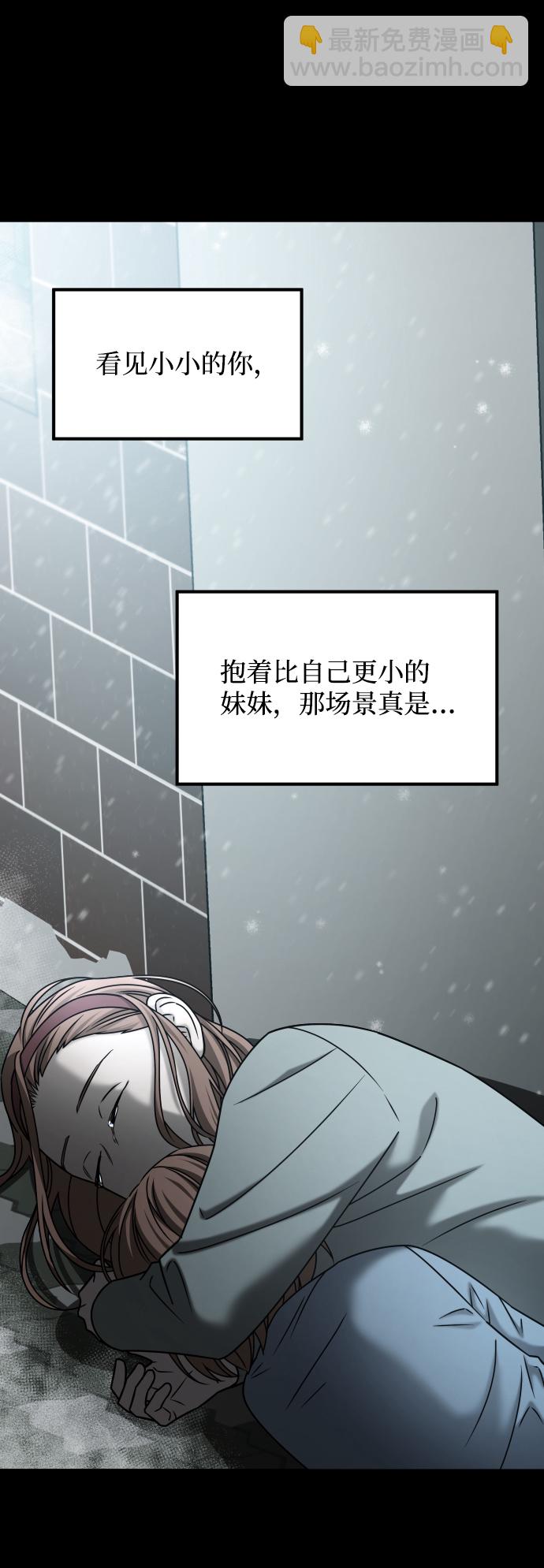 [第3季] 第28话 盛亚孤儿院54