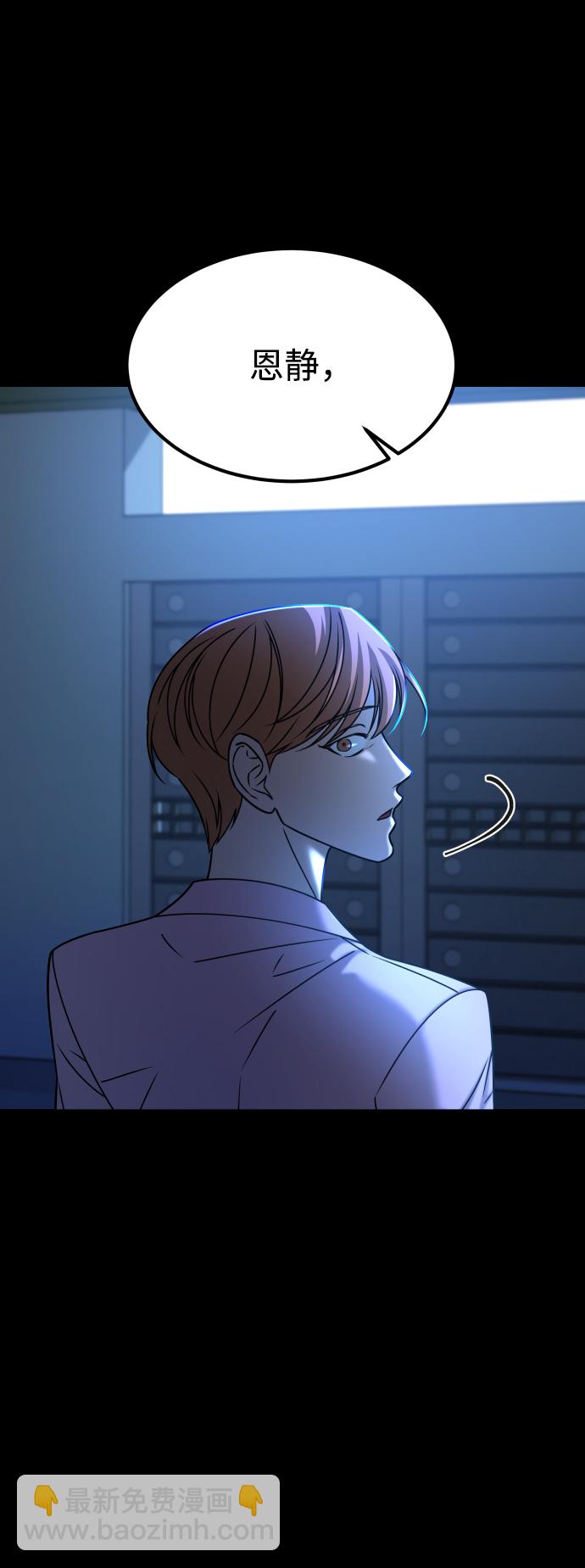 [第3季] 第28话 盛亚孤儿院56