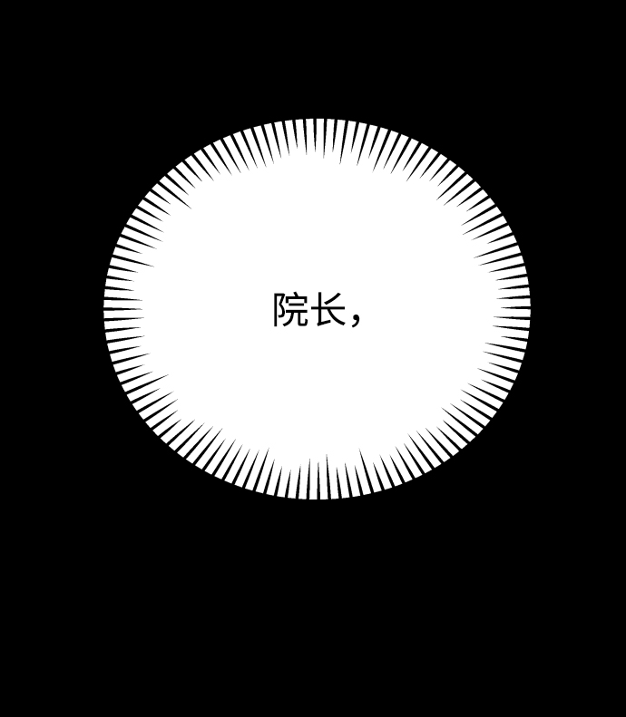 [第3季] 第28话 盛亚孤儿院62