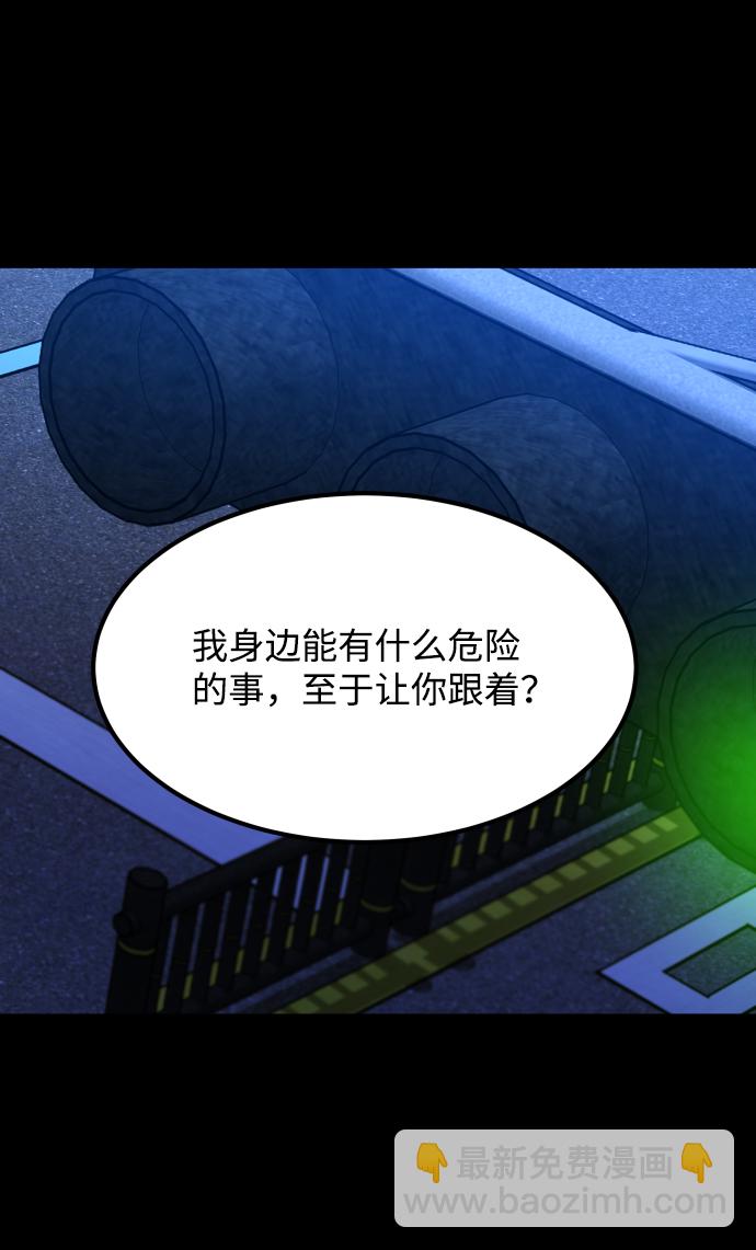 [第3季] 第28话 盛亚孤儿院83