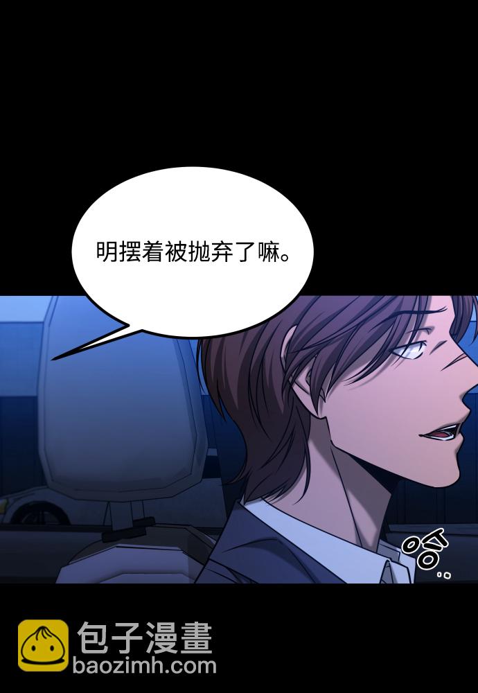 [第3季] 第28话 盛亚孤儿院84