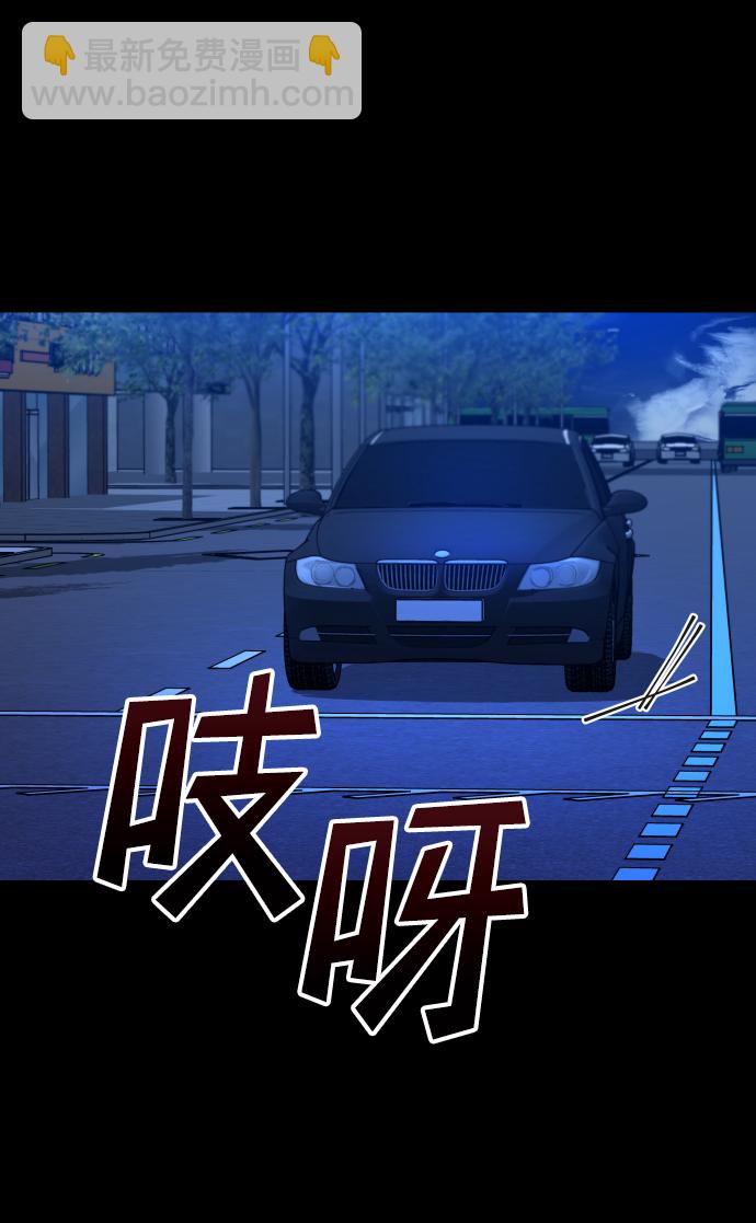 [第3季] 第28话 盛亚孤儿院87