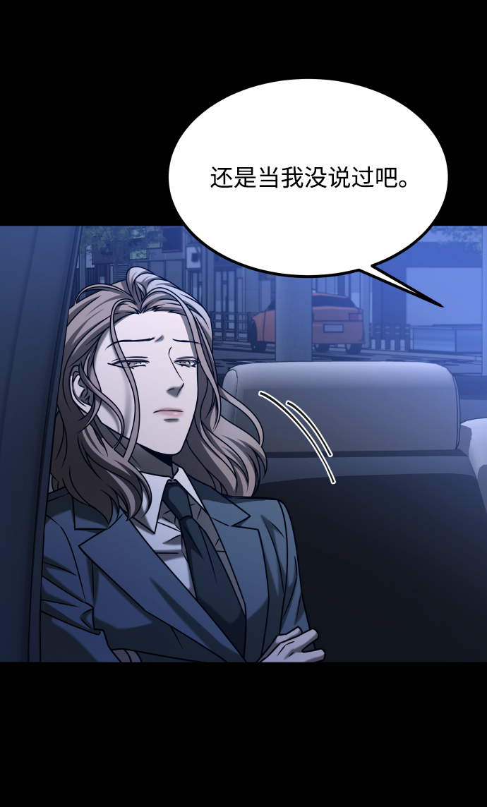 [第3季] 第28话 盛亚孤儿院92