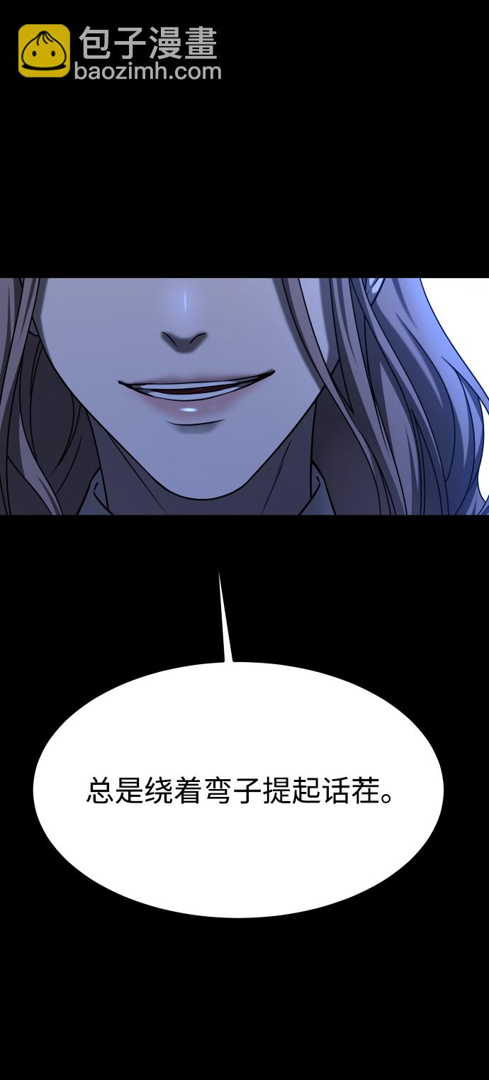 [第3季] 第28话 盛亚孤儿院97