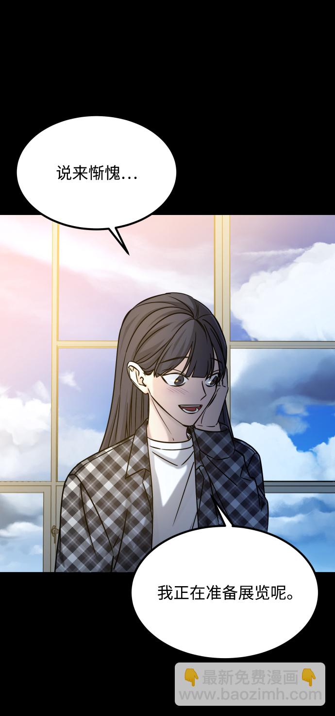 [第3季] 第38话 暗恋10