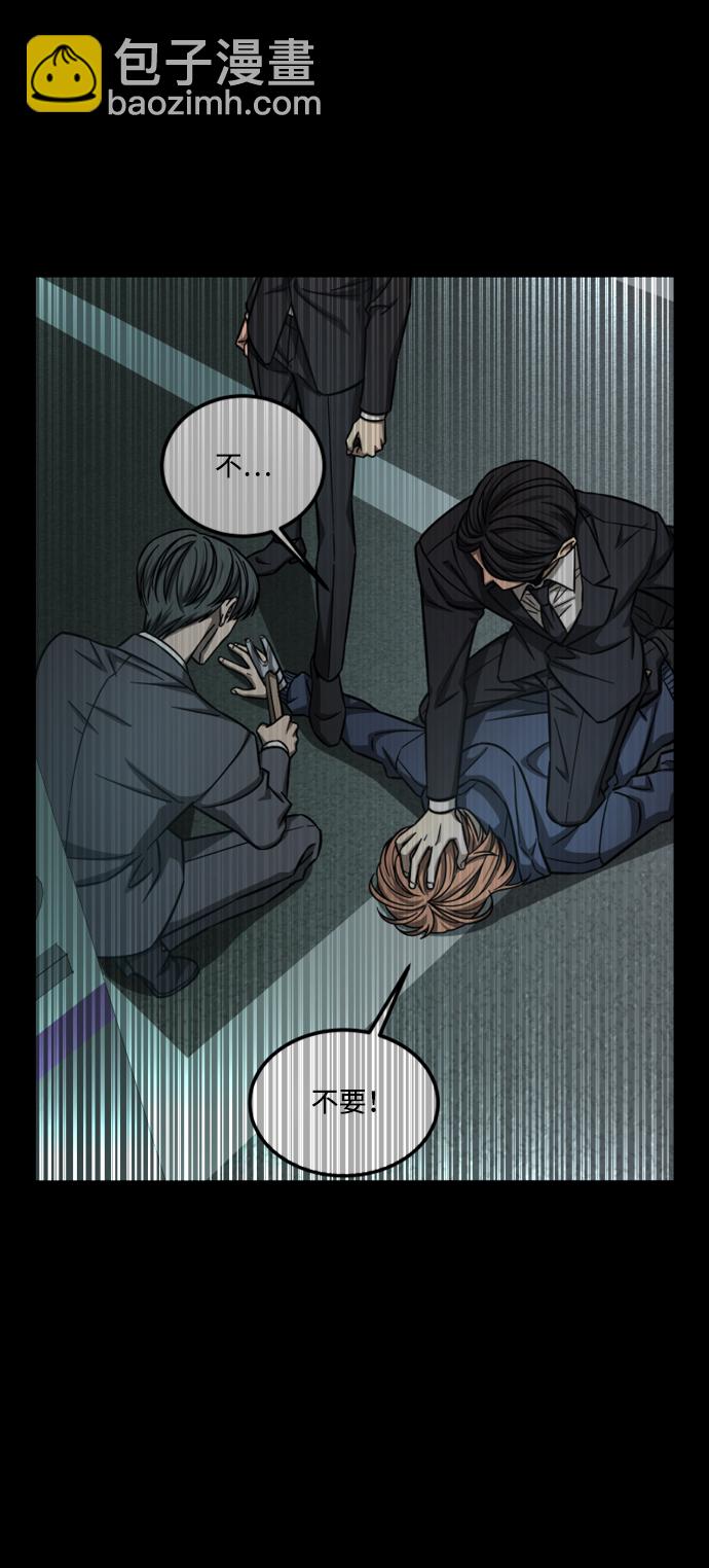 [第3季] 第38话 暗恋108