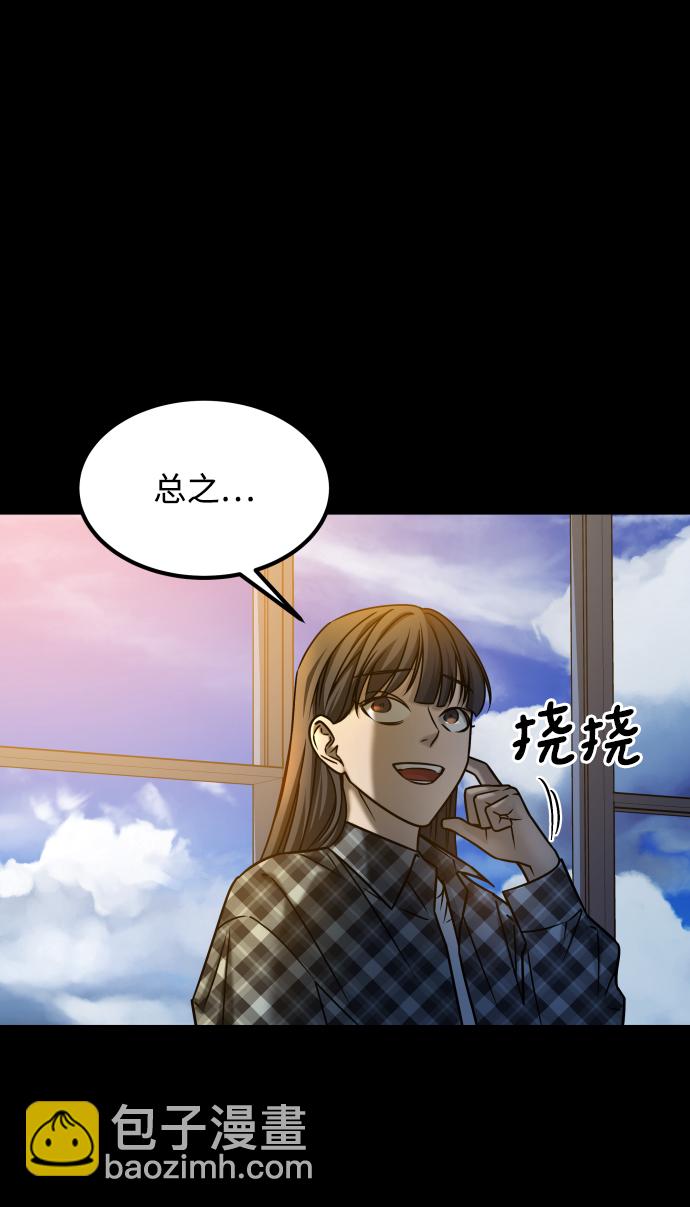 [第3季] 第38话 暗恋12