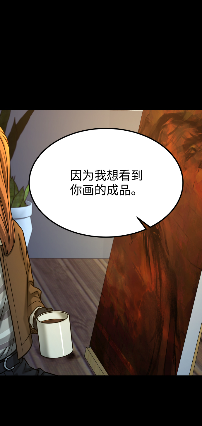 [第3季] 第38话 暗恋16