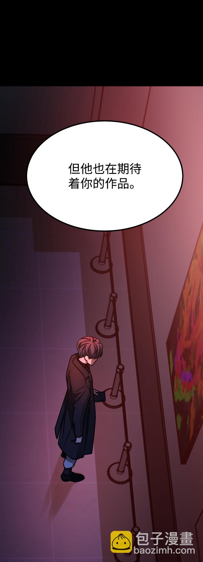 [第3季] 第38话 暗恋18