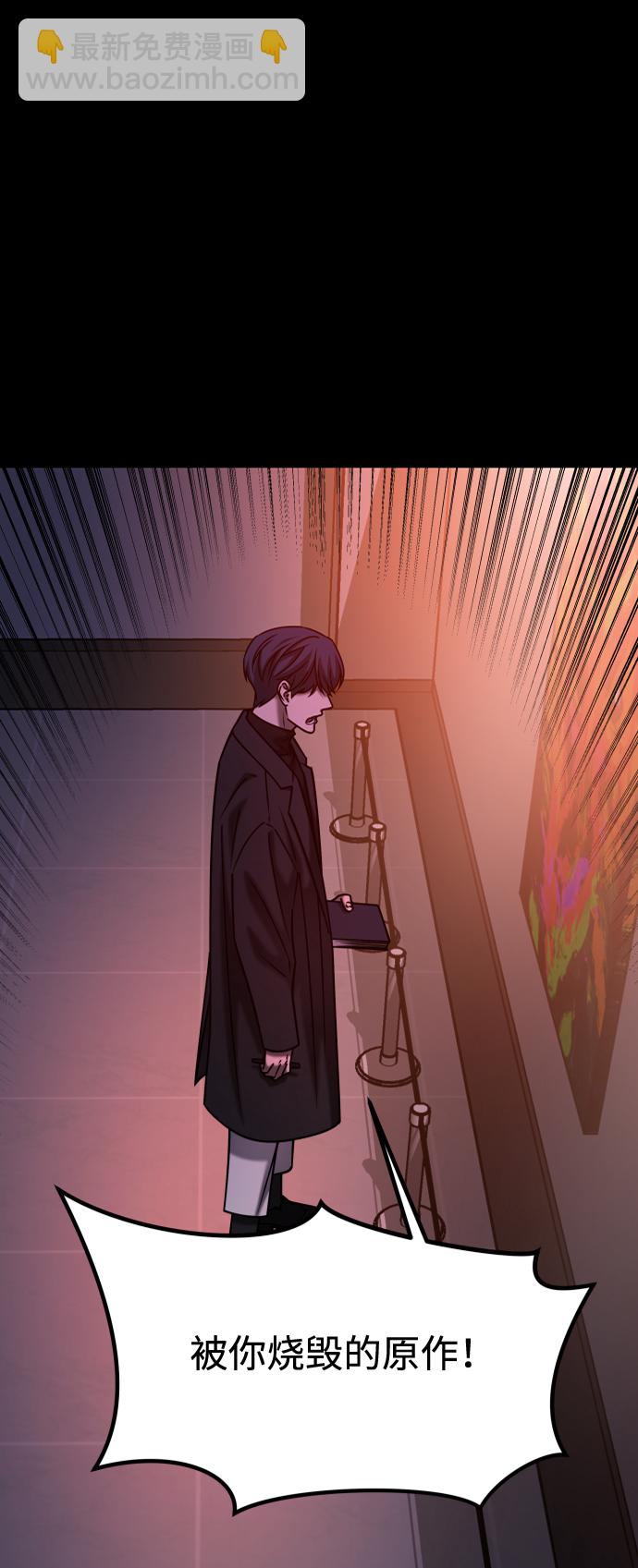 [第3季] 第38话 暗恋20