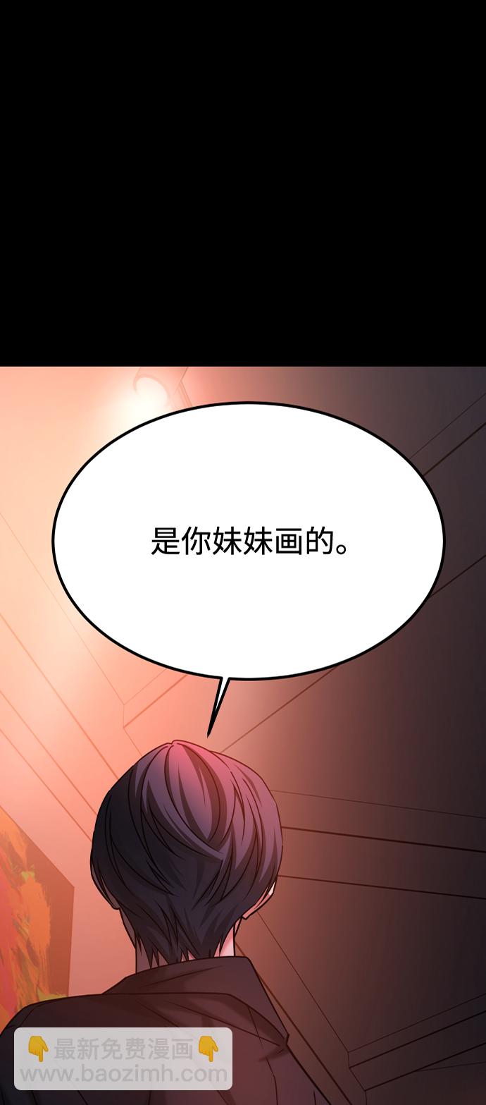 [第3季] 第38话 暗恋22