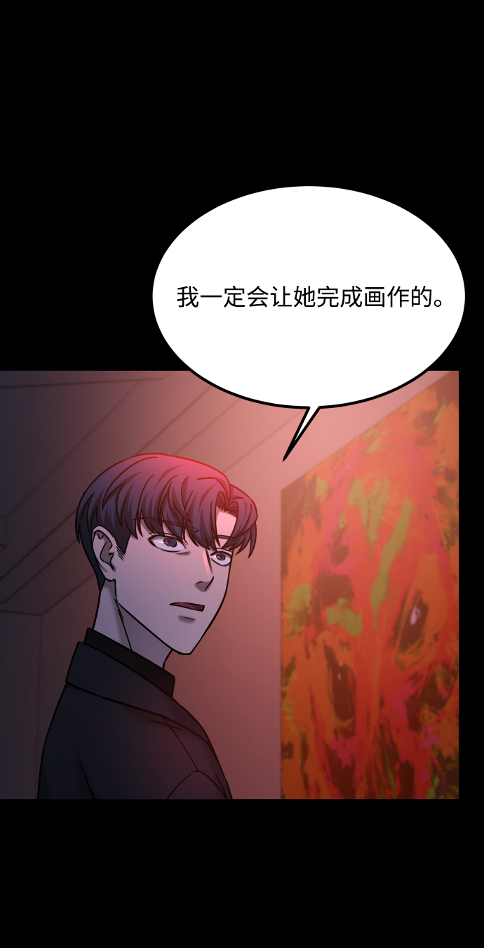 [第3季] 第38话 暗恋27