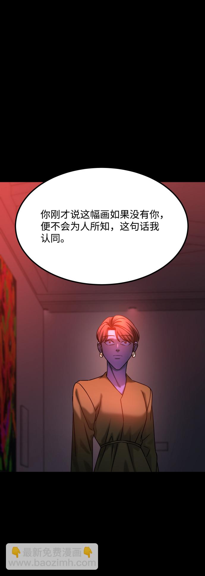 [第3季] 第38话 暗恋37