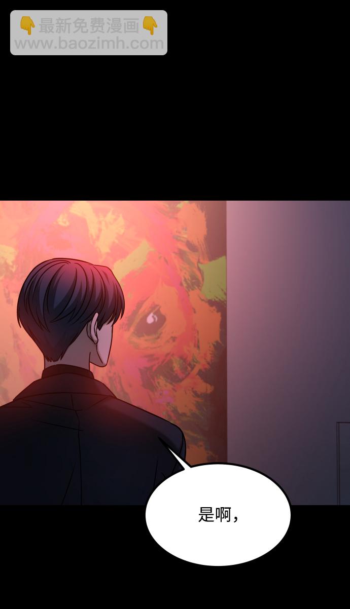 [第3季] 第38话 暗恋43