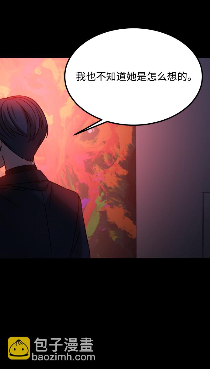 [第3季] 第38话 暗恋44