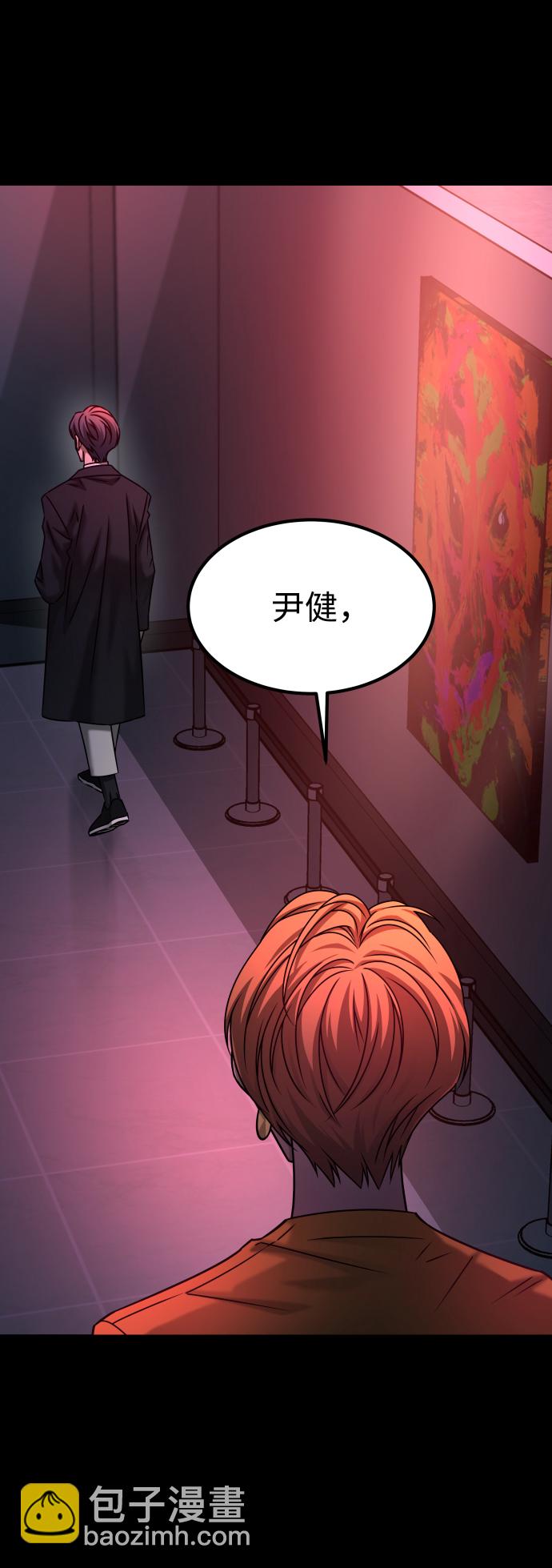 [第3季] 第38话 暗恋46