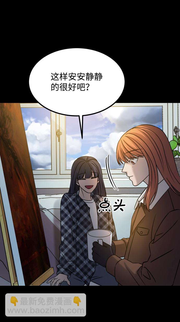 [第3季] 第38话 暗恋5