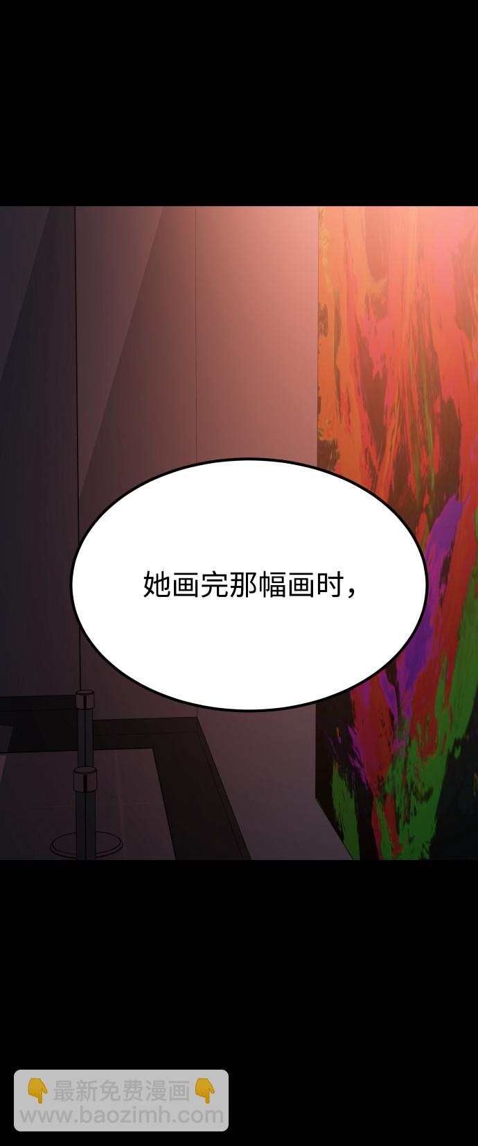 [第3季] 第38话 暗恋51