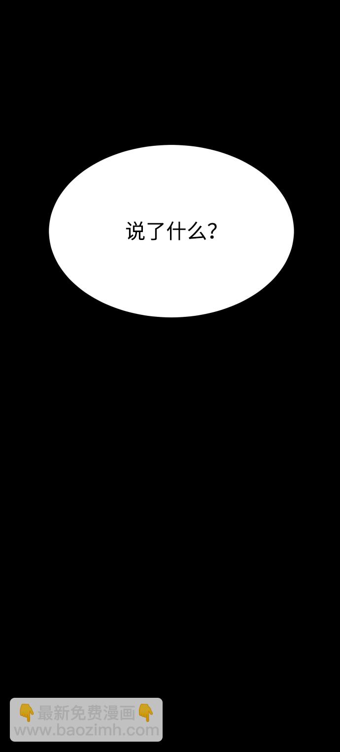 [第3季] 第38话 暗恋52