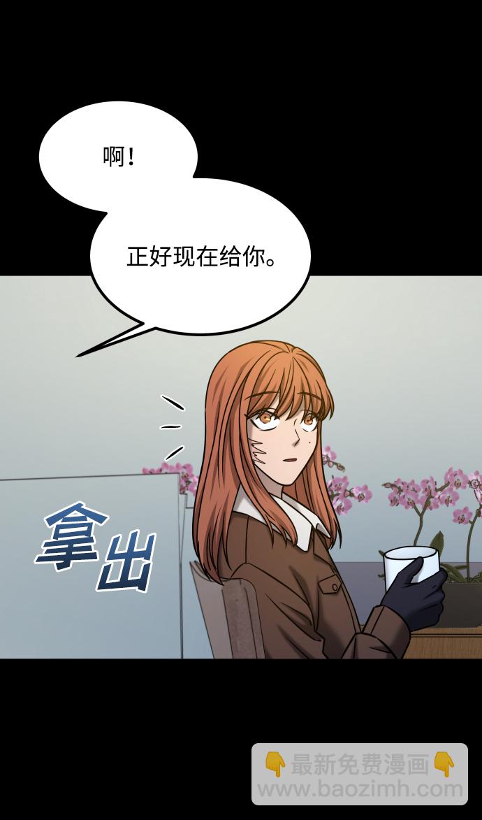 [第3季] 第38话 暗恋6