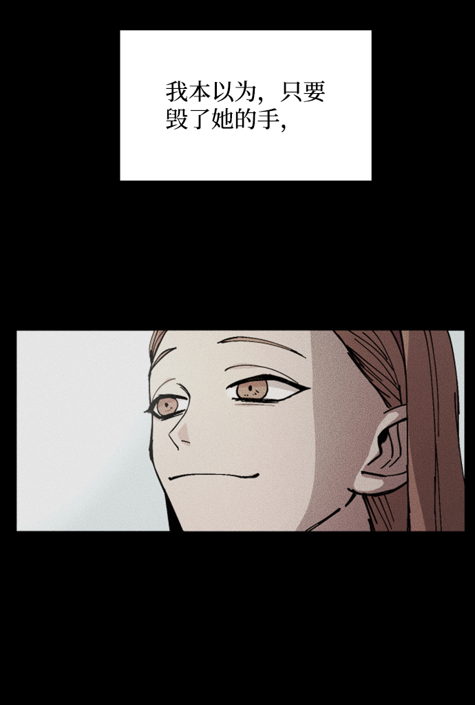 [第3季] 第38话 暗恋60