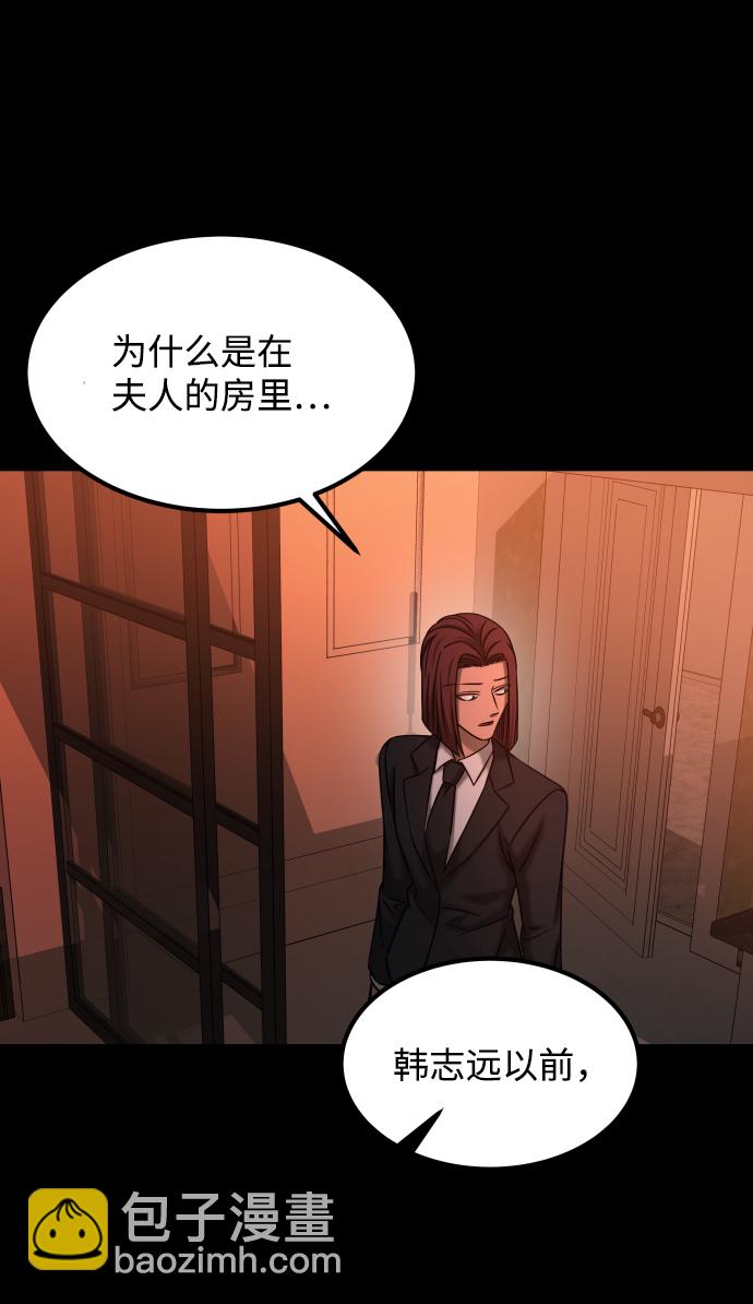 [第3季] 第38话 暗恋65