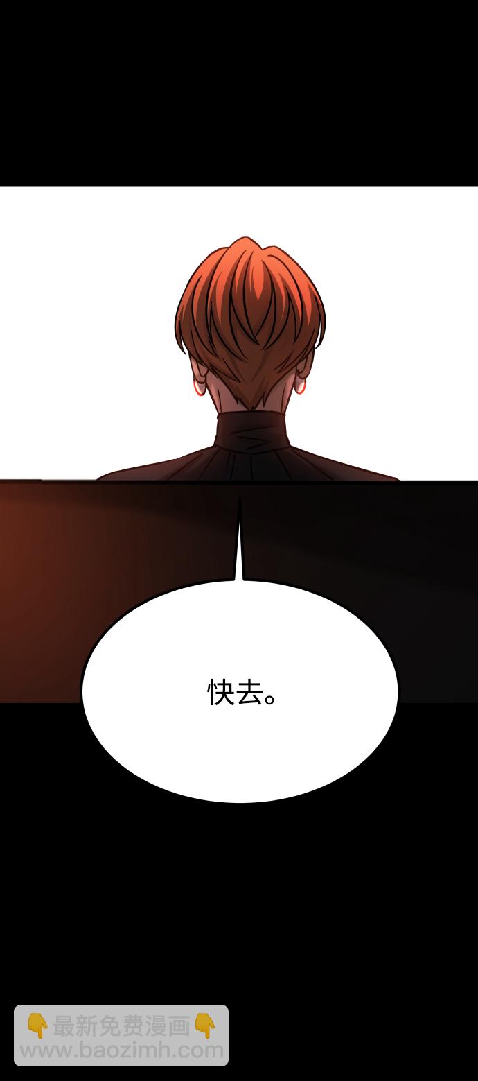 [第3季] 第38话 暗恋68