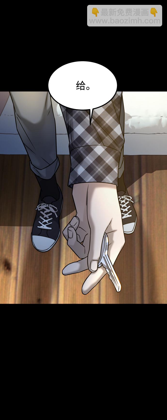 [第3季] 第38话 暗恋7
