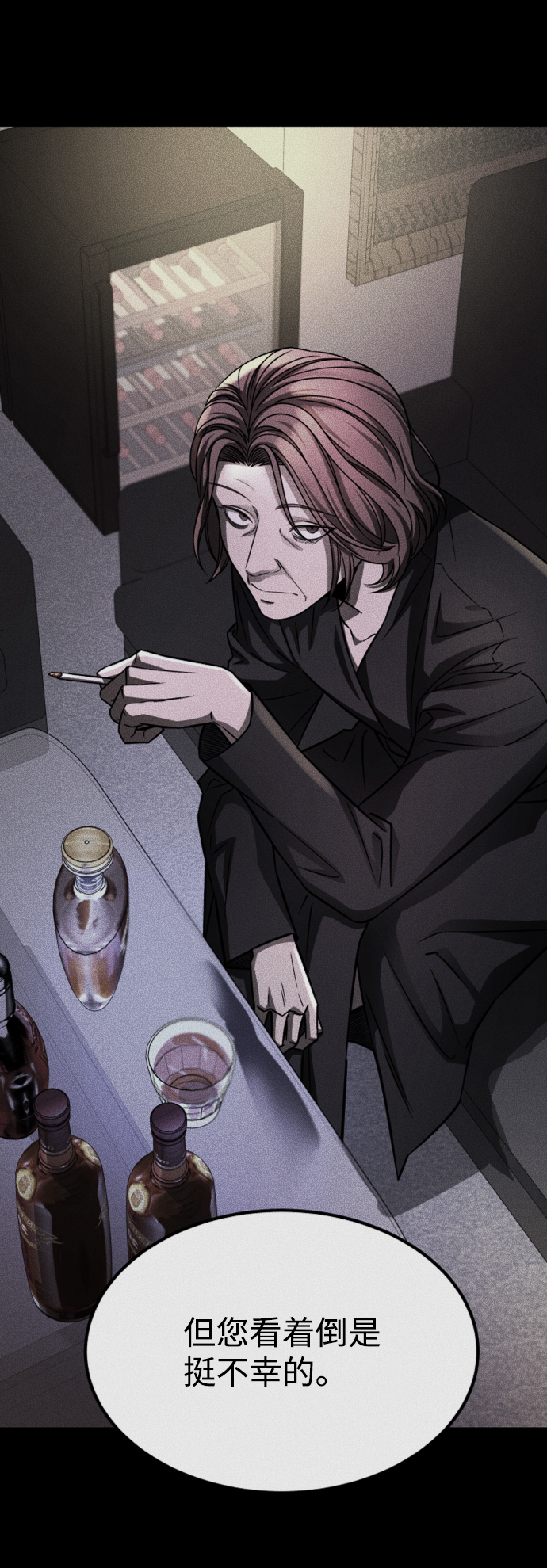 [第3季] 第38话 暗恋74