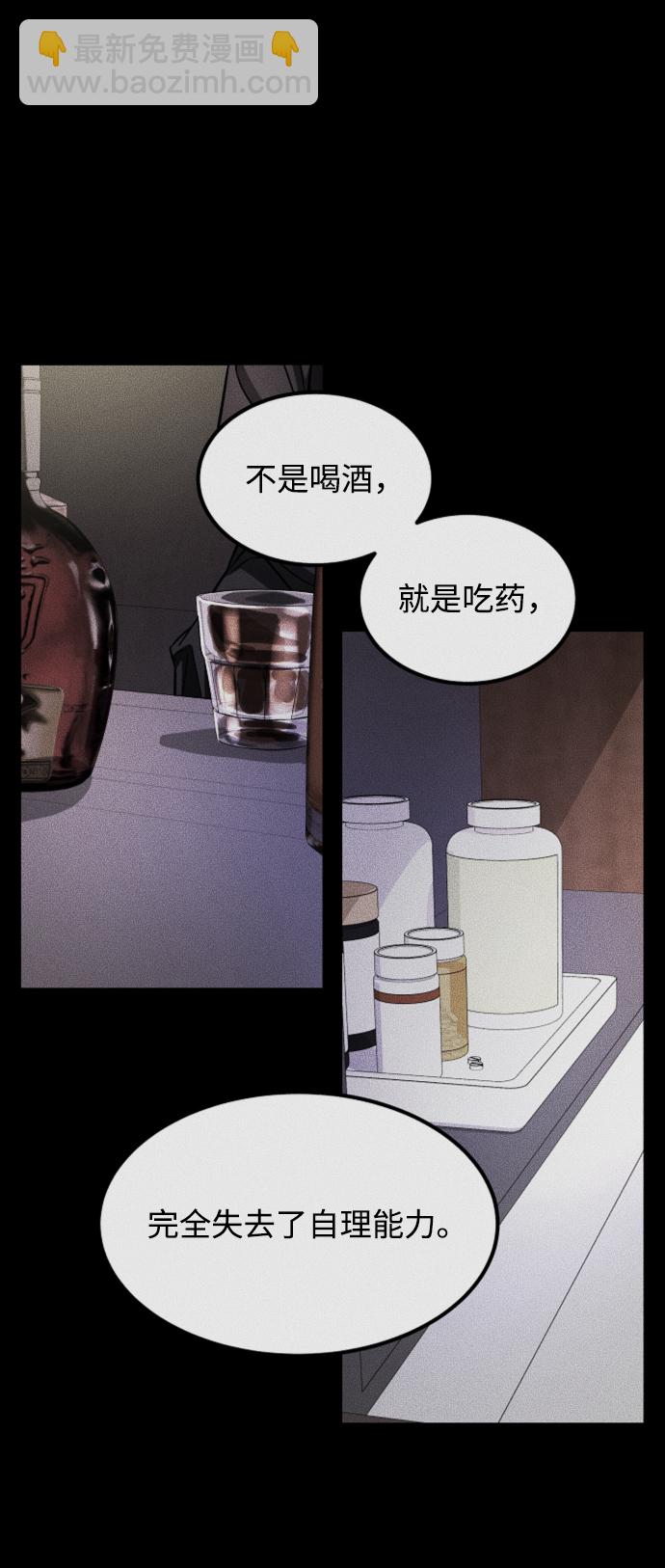 [第3季] 第38话 暗恋76