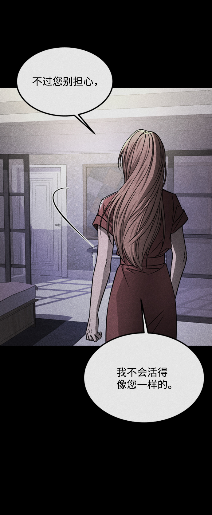 [第3季] 第38话 暗恋77
