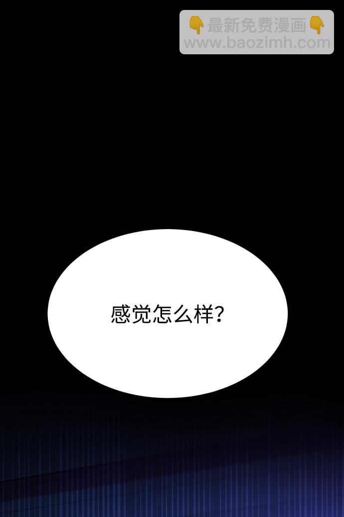 [第3季] 第38话 暗恋85