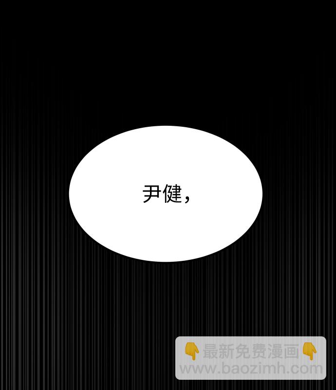 [第3季] 第38话 暗恋88