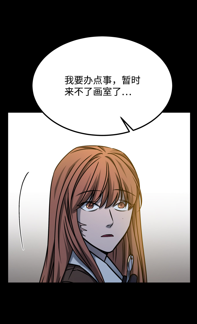 [第3季] 第38话 暗恋9