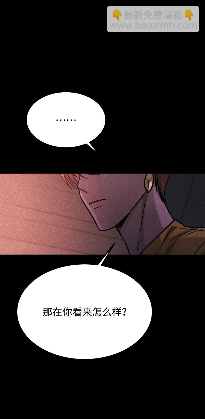 [第3季] 第38话 暗恋92