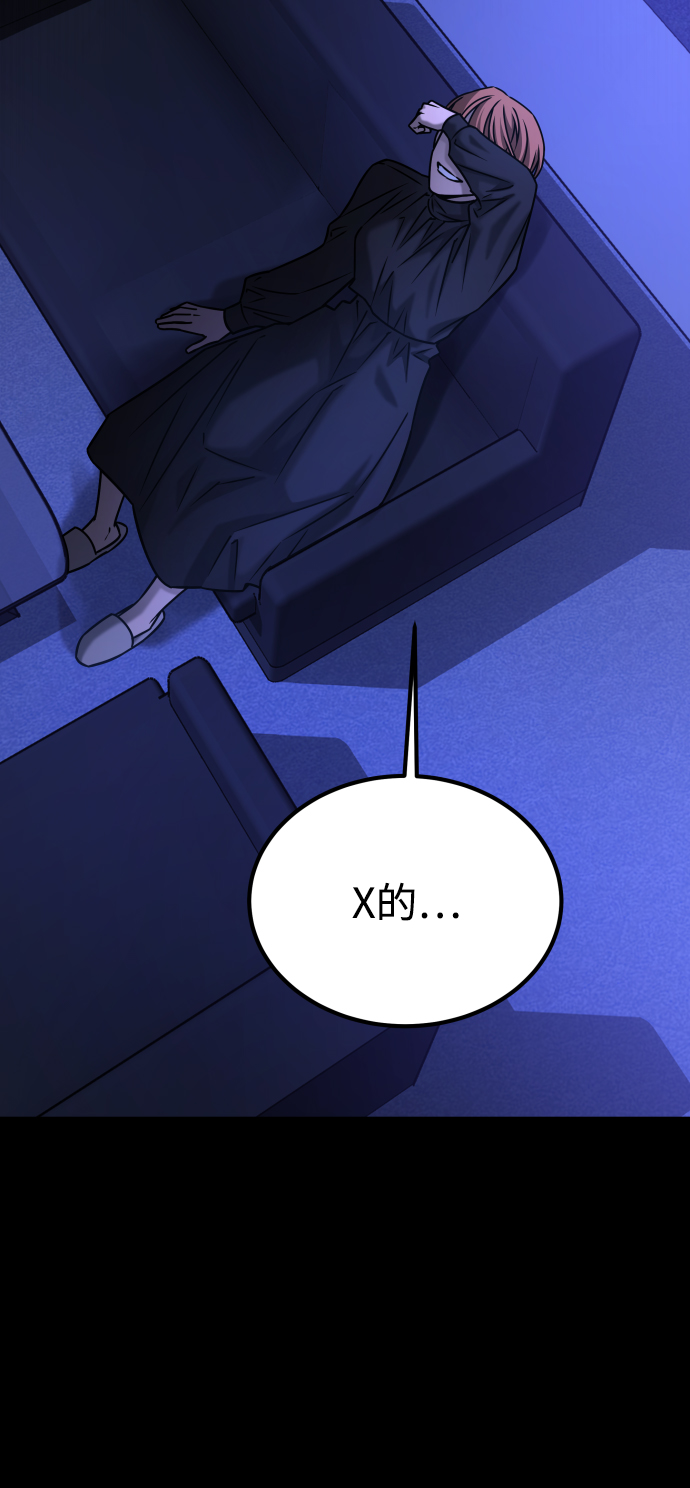 [第3季] 第38话 暗恋95