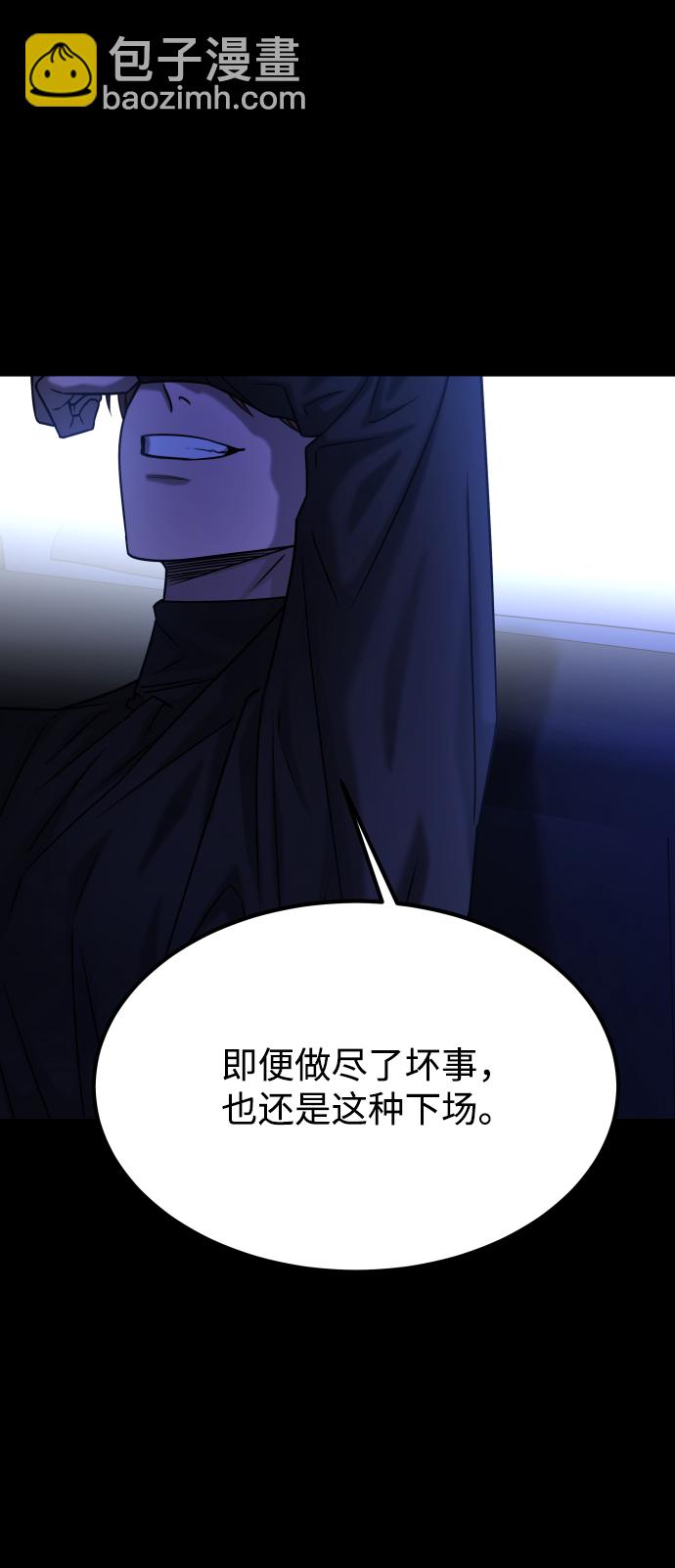 [第3季] 第38话 暗恋96