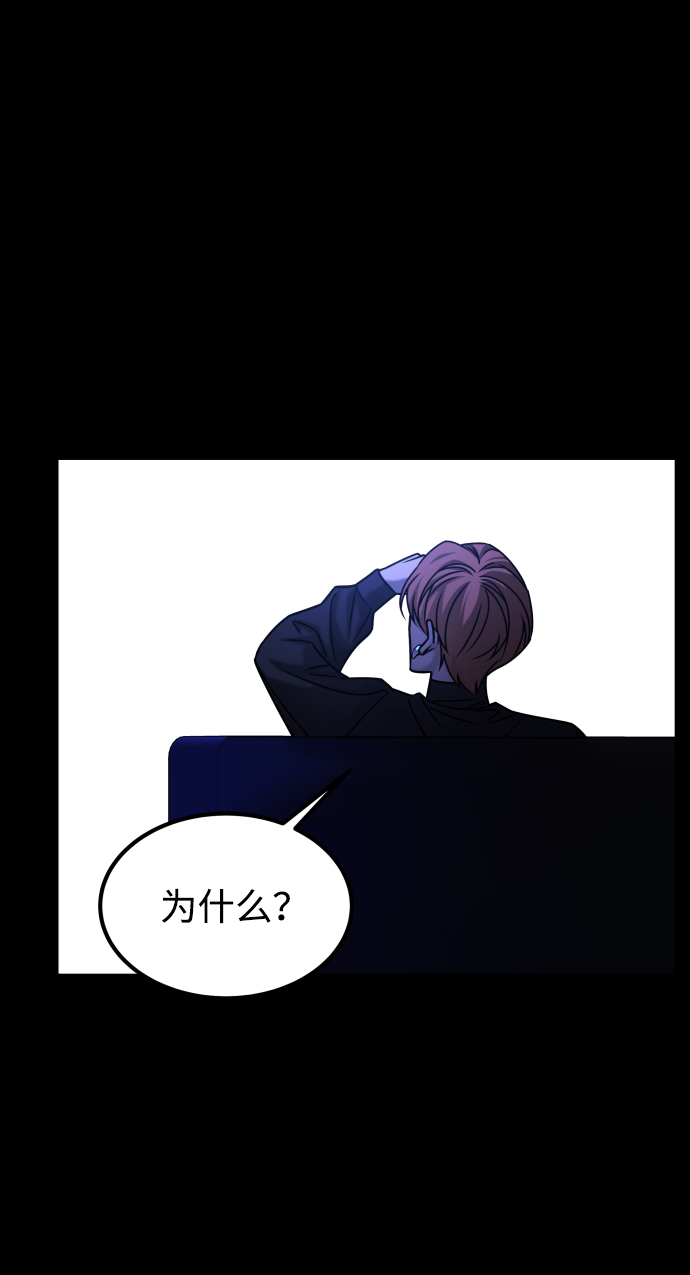 [第3季] 第38话 暗恋97