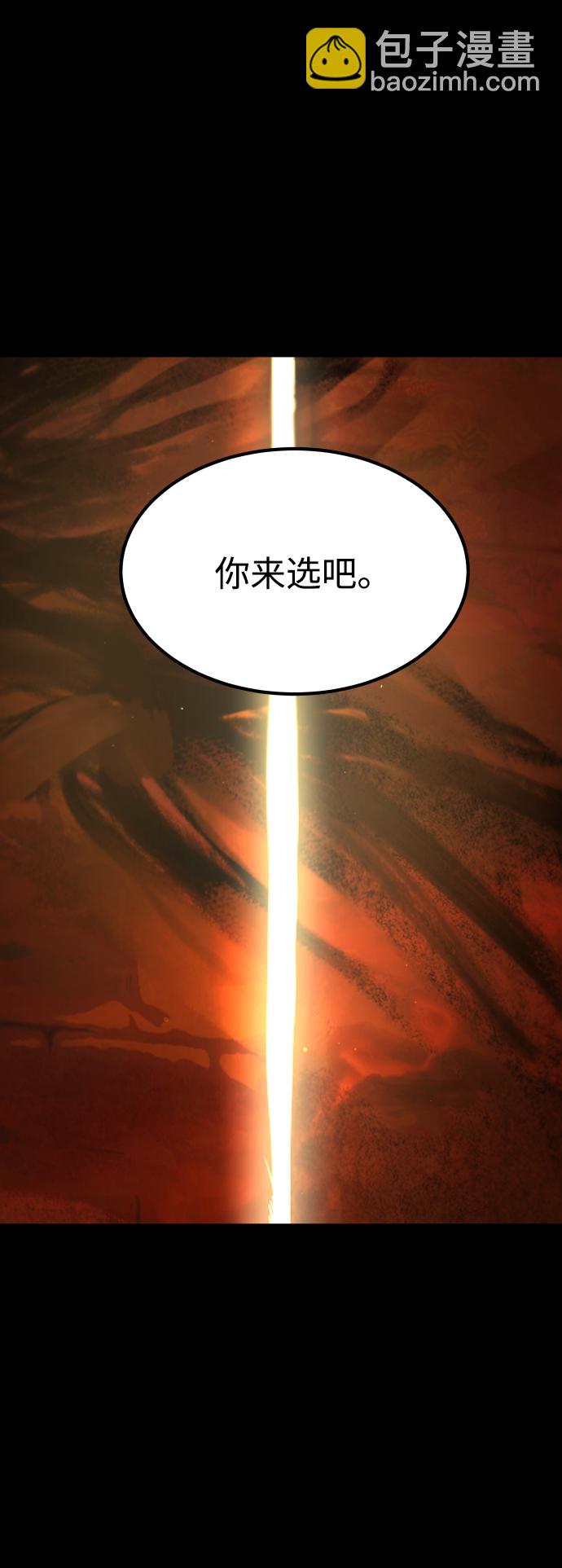[第3季] 第51话 文静和恩静1