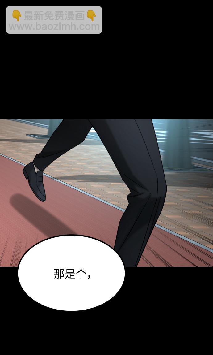 [第3季] 第51话 文静和恩静100
